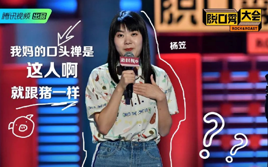 文案第23讲 | 高级骂人语,都是高级文案 文案第23讲 | 高级骂人语,都是高级文案