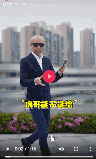 抖音40天暴涨1000万粉丝,说车视频有什么运营套路? 抖音40天暴涨1000万粉丝,说车视频有什么运营套路?