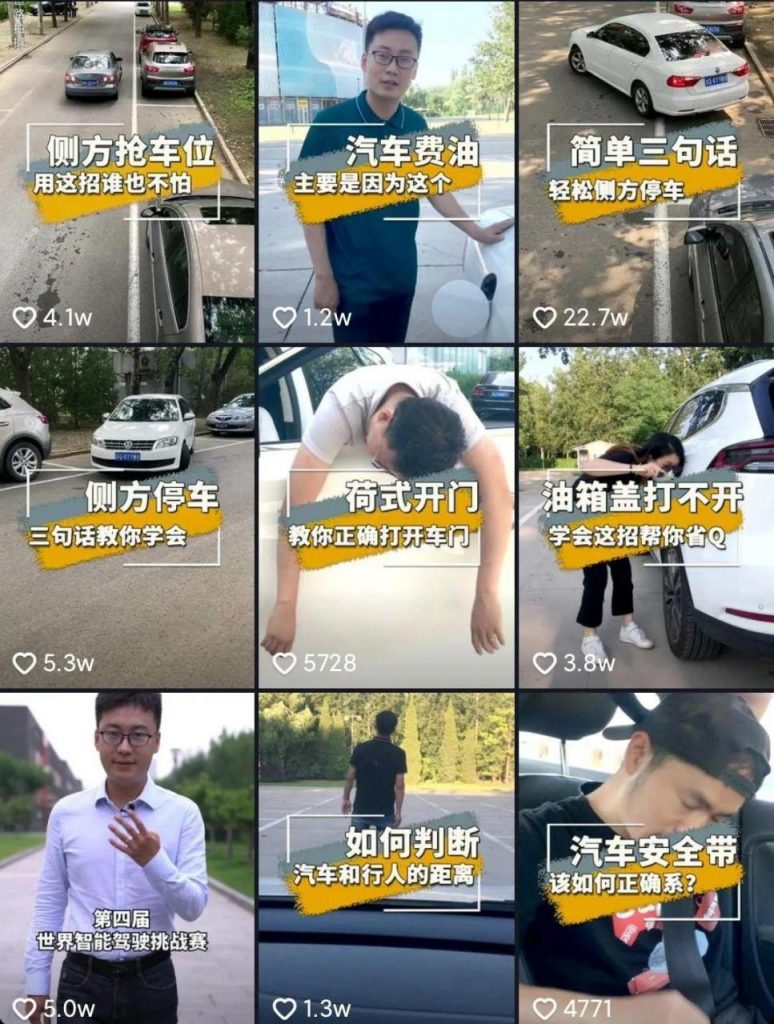 抖音40天暴涨1000万粉丝,说车视频有什么运营套路? 抖音40天暴涨1000万粉丝,说车视频有什么运营套路?