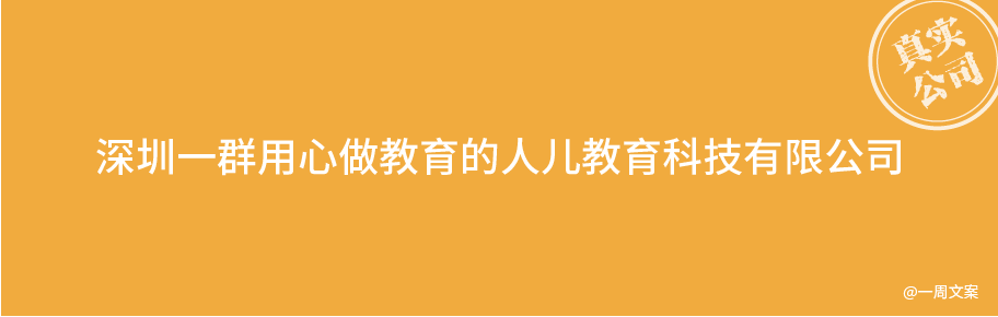 如何取一个有网感的公司名字? 如何取一个有网感的公司名字?