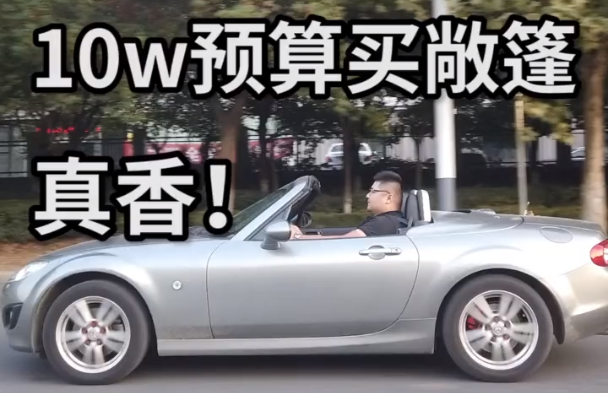 抖音40天暴涨1000万粉丝,说车视频有什么运营套路? 抖音40天暴涨1000万粉丝,说车视频有什么运营套路?