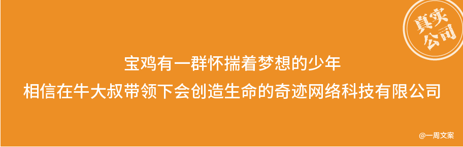 如何取一个有网感的公司名字? 如何取一个有网感的公司名字?