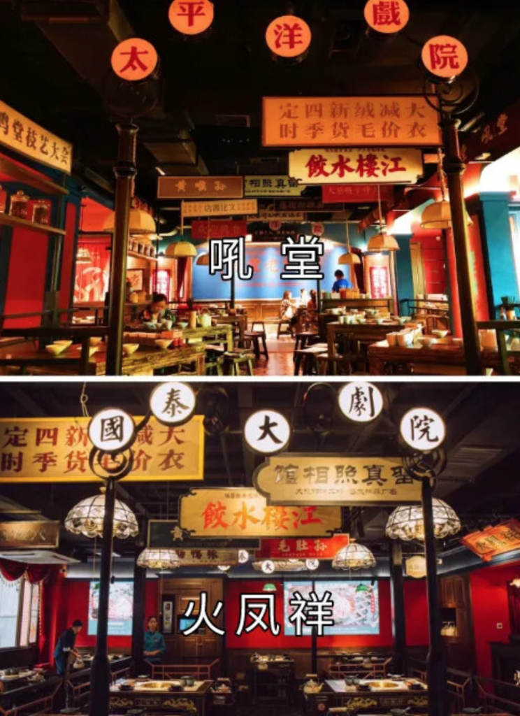 薛之谦、陈赫、郑恺都中招：餐饮创业太难了 3成明星店出过经营异常