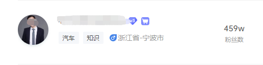 抖音40天暴涨1000万粉丝,说车视频有什么运营套路? 抖音40天暴涨1000万粉丝,说车视频有什么运营套路?