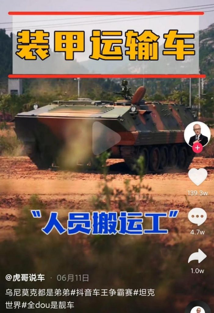 抖音40天暴涨1000万粉丝,说车视频有什么运营套路? 抖音40天暴涨1000万粉丝,说车视频有什么运营套路?