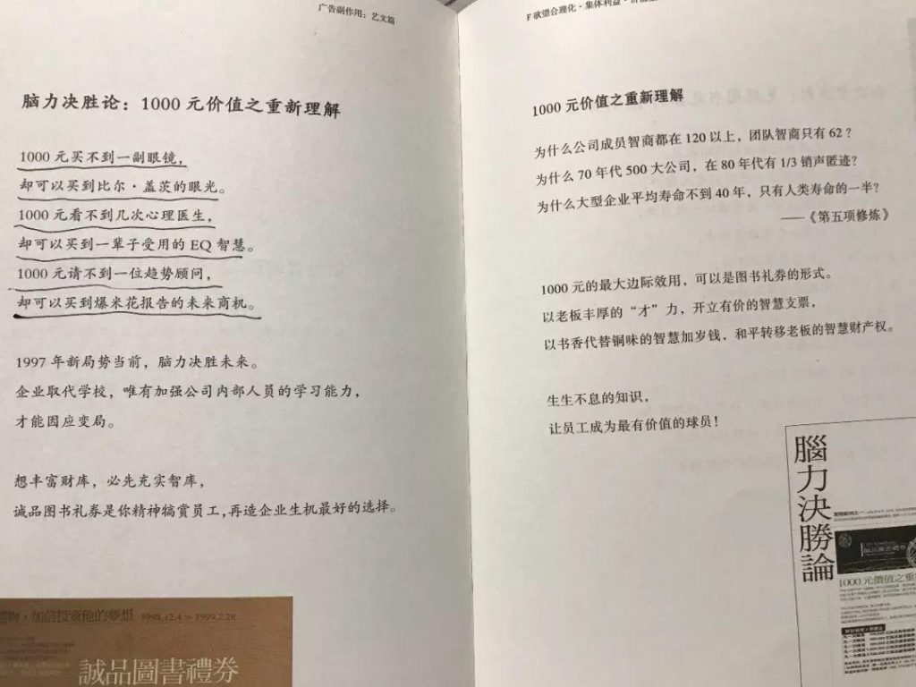 5个让人眼前一亮的广告文案手法,可套用 5个让人眼前一亮的广告文案手法,可套用