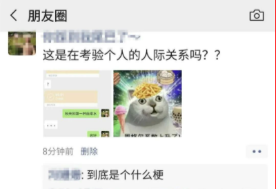 秋天里的第一杯奶茶,为什么能刷屏?插图6 秋天里的第一杯奶茶,为什么能刷屏?