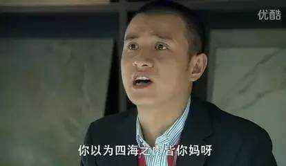 文案第23讲 | 高级骂人语,都是高级文案 文案第23讲 | 高级骂人语,都是高级文案