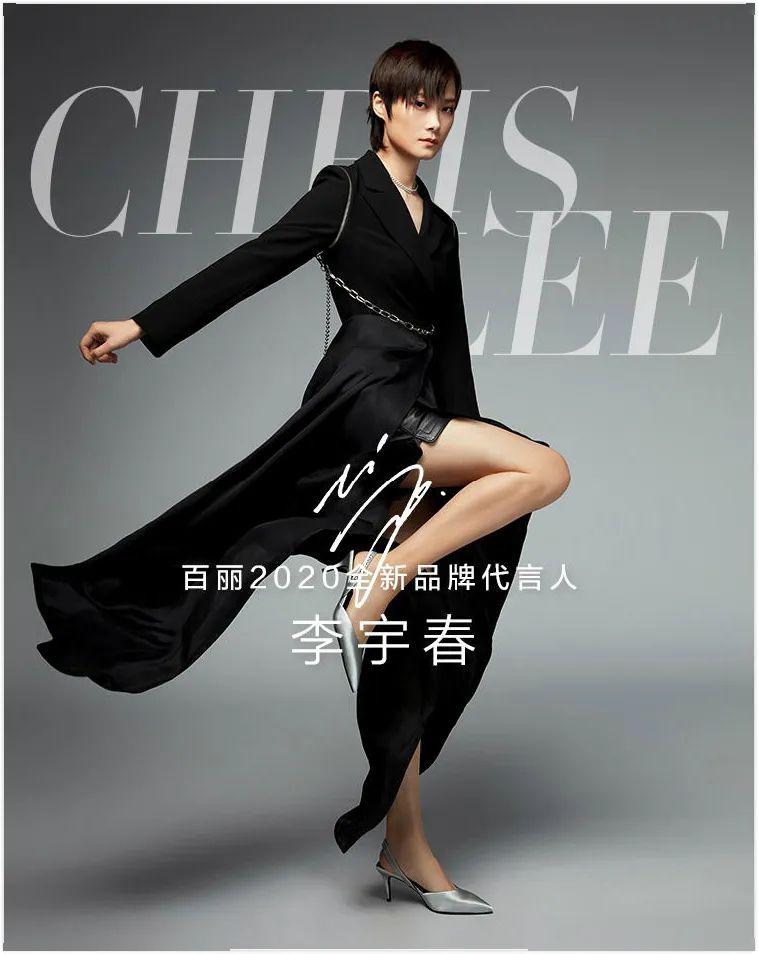 达芙妮巨亏、富贵鸟破产,鞋王百丽凭什么浴火重生?插图8 达芙妮巨亏、富贵鸟破产,鞋王百丽凭什么浴火重生?