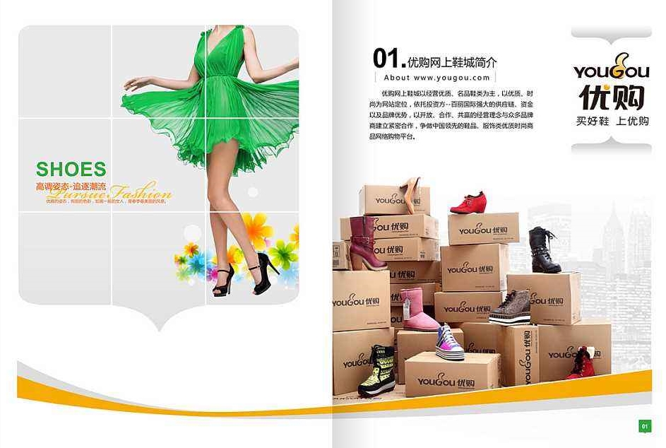 达芙妮巨亏、富贵鸟破产,鞋王百丽凭什么浴火重生?插图4 达芙妮巨亏、富贵鸟破产,鞋王百丽凭什么浴火重生?