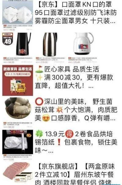 逐渐复苏的旅游业,下半年该怎么做营销? 逐渐复苏的旅游业,下半年该怎么做营销?