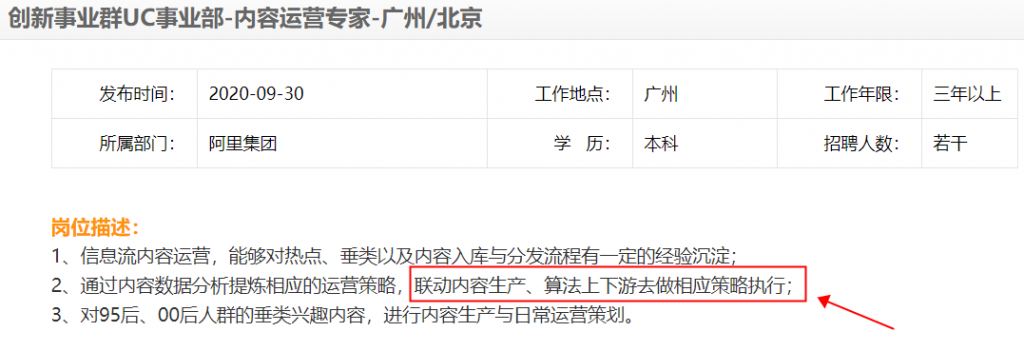 鸟哥笔记,职场成长,深刻运营,规划,职场,思维,总结,工作