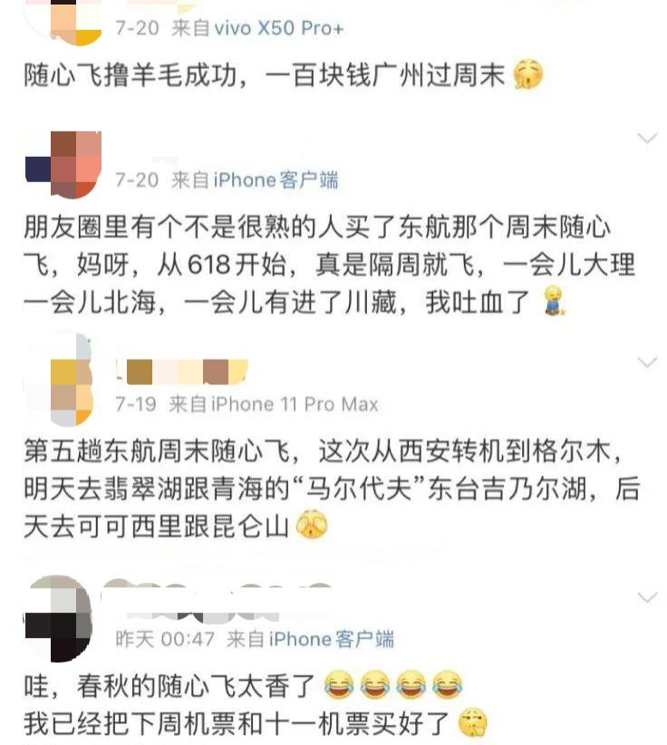 逐渐复苏的旅游业,下半年该怎么做营销? 逐渐复苏的旅游业,下半年该怎么做营销?