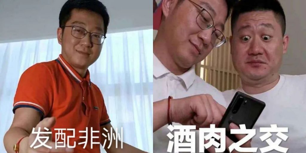 离开张策后,朱一旦“没内味儿”了插图3 离开张策后,朱一旦“没内味儿”了