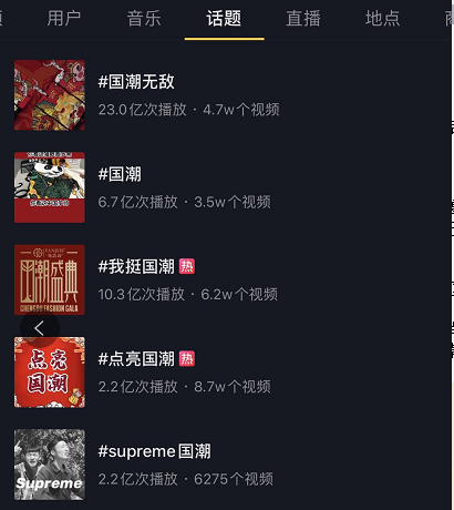 国潮营销泛滥,品牌如何突围? 国潮营销泛滥,品牌如何突围?