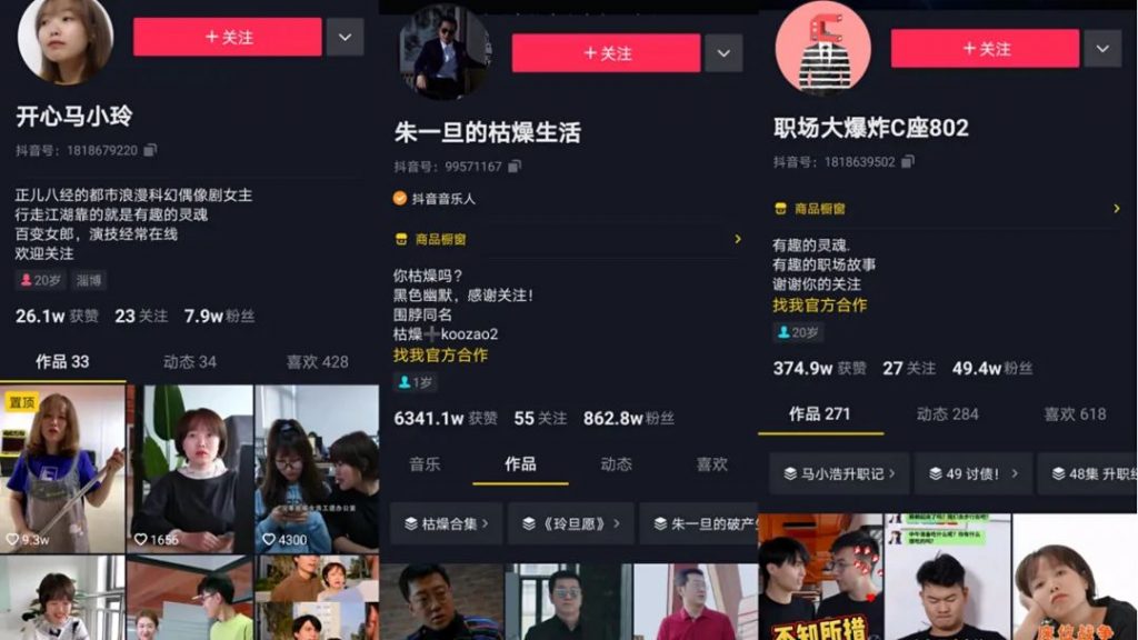 离开张策后,朱一旦“没内味儿”了插图4 离开张策后,朱一旦“没内味儿”了