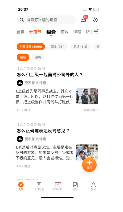双11前夕,年度大促如何做得有逼格?插图4 双11前夕,年度大促如何做得有逼格?