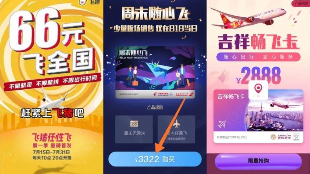 逐渐复苏的旅游业,下半年该怎么做营销? 逐渐复苏的旅游业,下半年该怎么做营销?