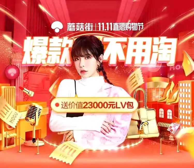 非巨头电商的双十一：在聚光灯之外做生意