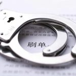 刚刚：职业刷手扒光了双十一的刷单底裤