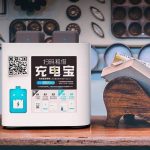 薅羊毛，共享充电宝暴力收割；割韭菜，过渡模式终无好光景