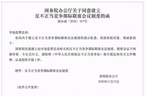 “二选一”背后的秘密:唯品会为何紧张爱库存?插图1 “二选一”背后的秘密:唯品会为何紧张爱库存?