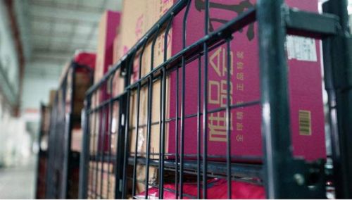 “二选一”背后的秘密：唯品会为何紧张爱库存？