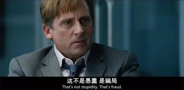 当新势力造车站在泡沫之巅插图3 当新势力造车站在泡沫之巅