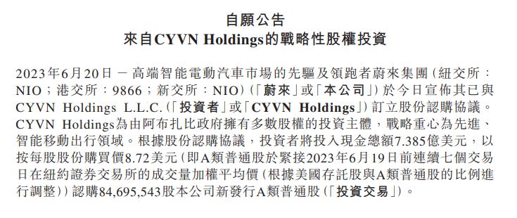 沙特土豪签下6亿支票，投给前百度天才设计师
