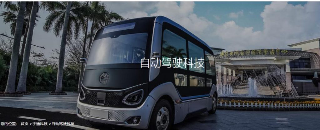 沙特土豪签下6亿支票，投给前百度天才设计师