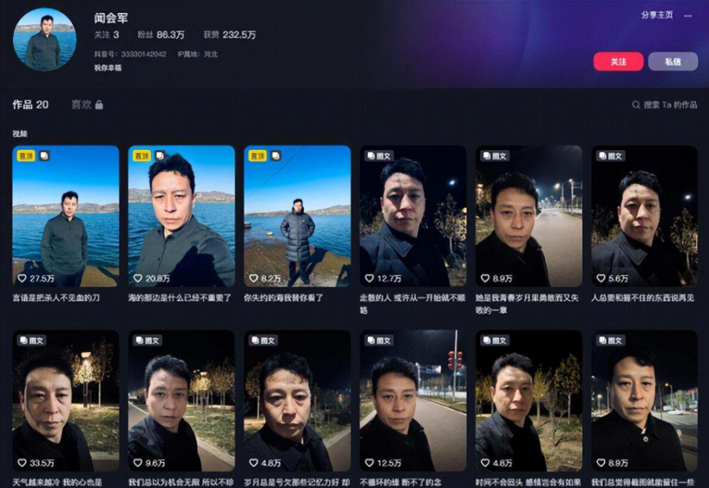 2023年互联网的流行文案里,藏着这些技巧插图7 2023年互联网的流行文案里,藏着这些技巧