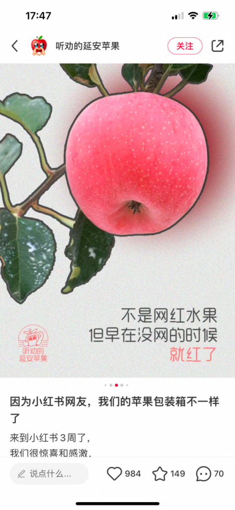 听劝,品牌营销新密码插图4 听劝,品牌营销新密码