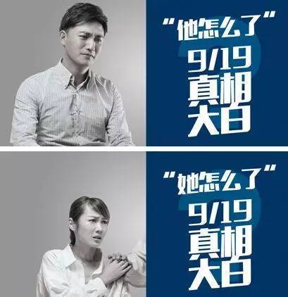 1天1个亿!“史上最烧钱”国货自曝空姐大瓜插图10 1天1个亿!“史上最烧钱”国货自曝空姐大瓜