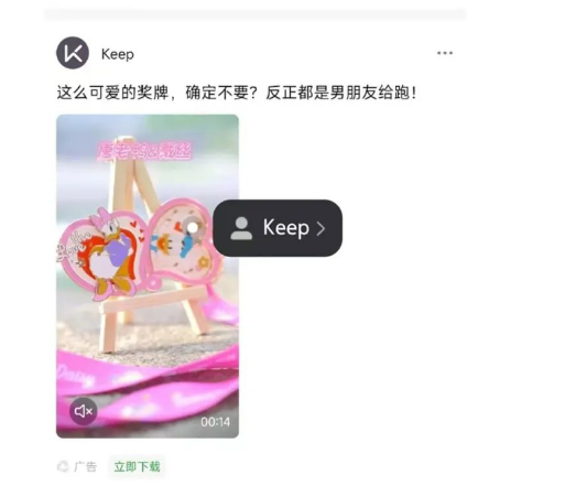 女性私处晦气？网红内衣品牌的新年文案好炸裂！