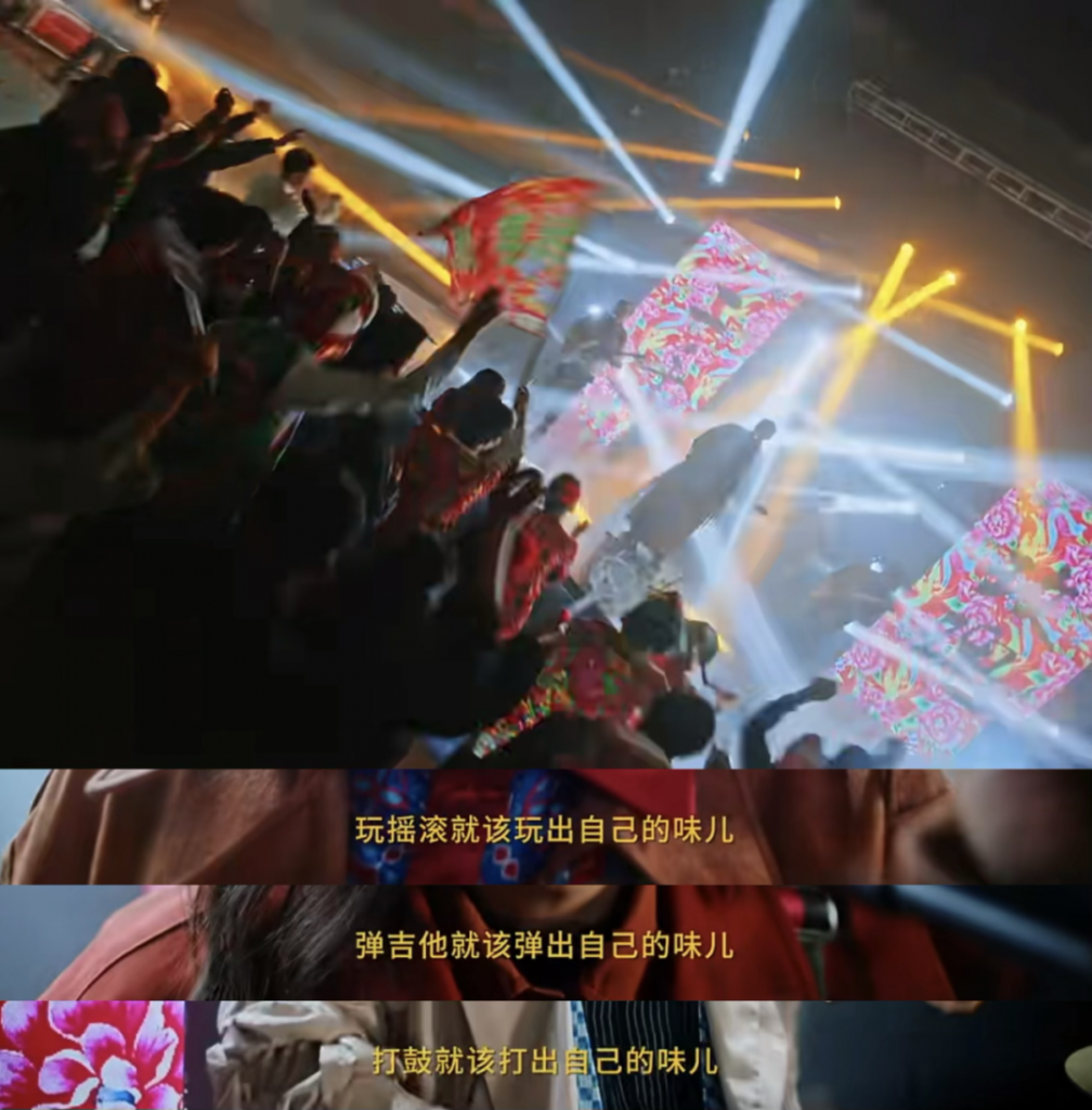 塔斯汀进军东北摇滚圈？听说这次玩很大诶！