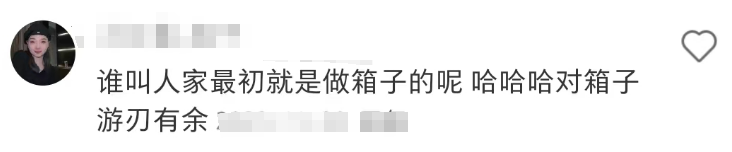 “殡葬风”LV曝光被群嘲,网友:吸血鬼聚会!插图25 “殡葬风”LV曝光被群嘲,网友:吸血鬼聚会!