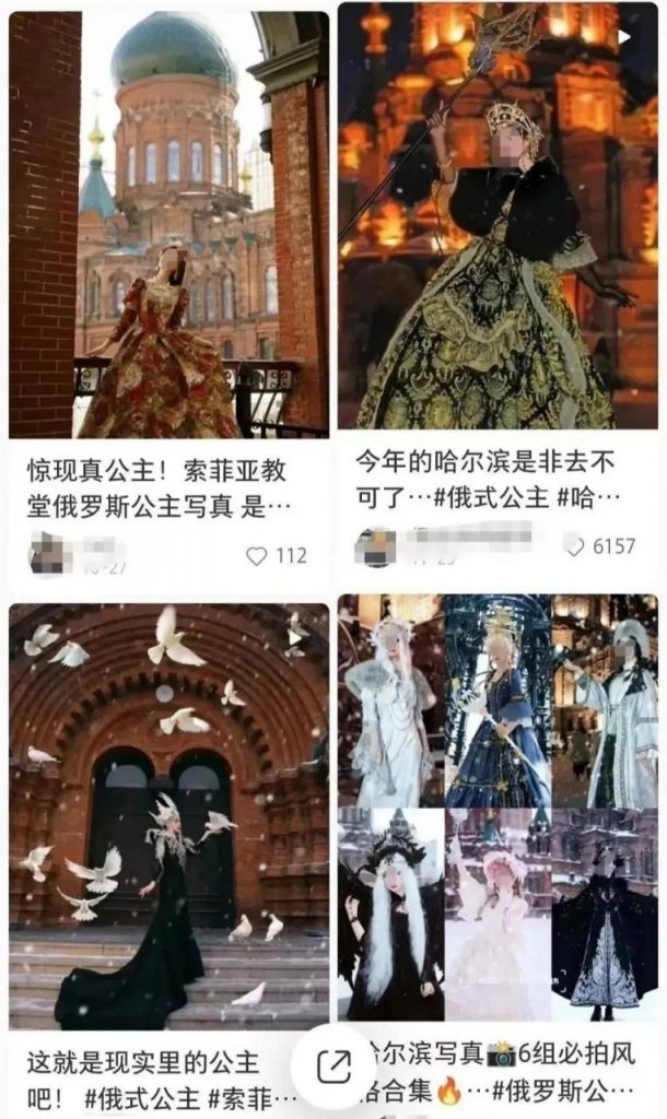 尔滨的「梗」风暴