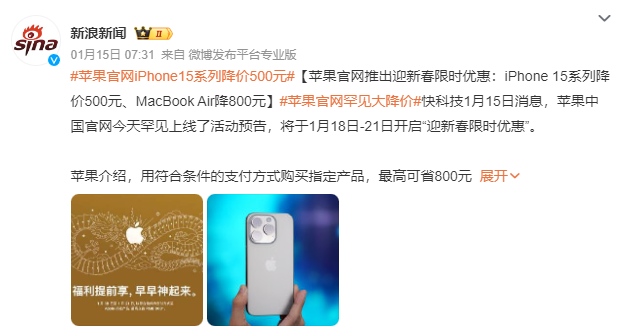 苹果“滞销”,帮帮库克!插图 苹果“滞销”,帮帮库克!