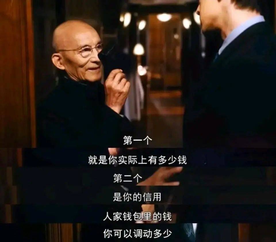 “繁花” 刷完,原来爷叔才是上海滩第一位公关总监插图2 “繁花” 刷完,原来爷叔才是上海滩第一位公关总监