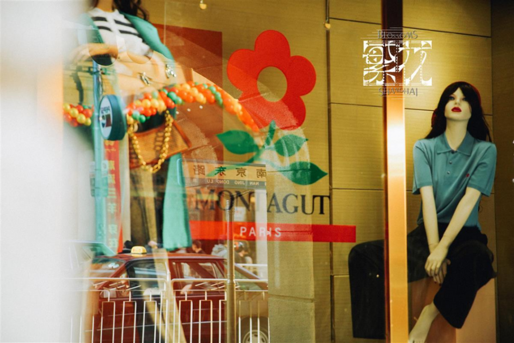 如何从红海中突围？《繁花》中“三羊”逆袭的品牌生意经