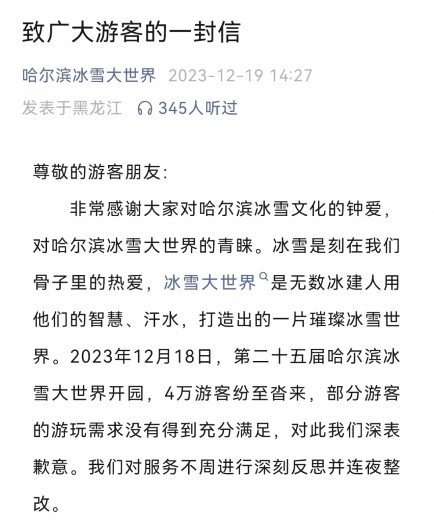竟然是这13条“南方小土豆”短视频,把“尔滨”哈上了天?插图2 竟然是这13条“南方小土豆”短视频,把“尔滨”哈上了天?