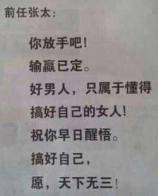 1天1个亿!“史上最烧钱”国货自曝空姐大瓜插图8 1天1个亿!“史上最烧钱”国货自曝空姐大瓜