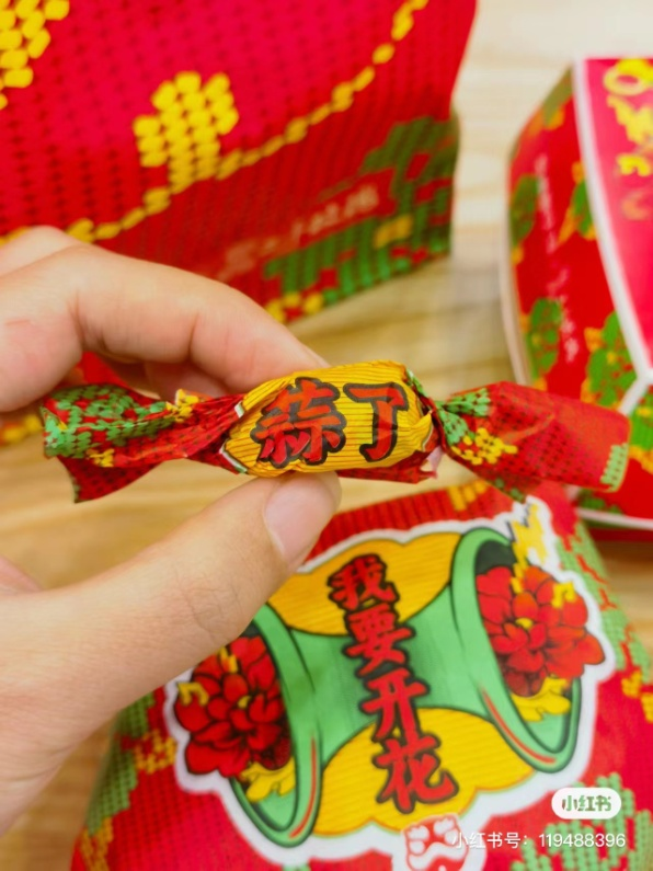 塔斯汀进军东北摇滚圈？听说这次玩很大诶！