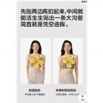 女性私处晦气？网红内衣品牌的新年文案好炸裂！