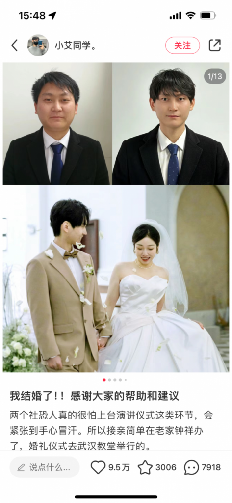 听劝,品牌营销新密码插图3 听劝,品牌营销新密码