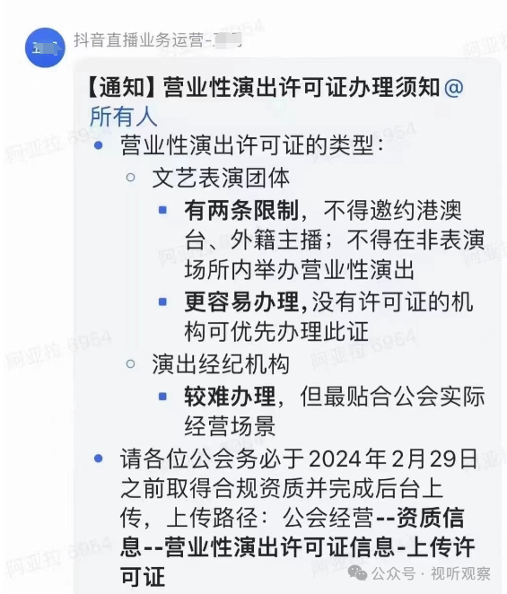 月流水50万的以下公会,未来路在何方?插图 月流水50万的以下公会,未来路在何方?
