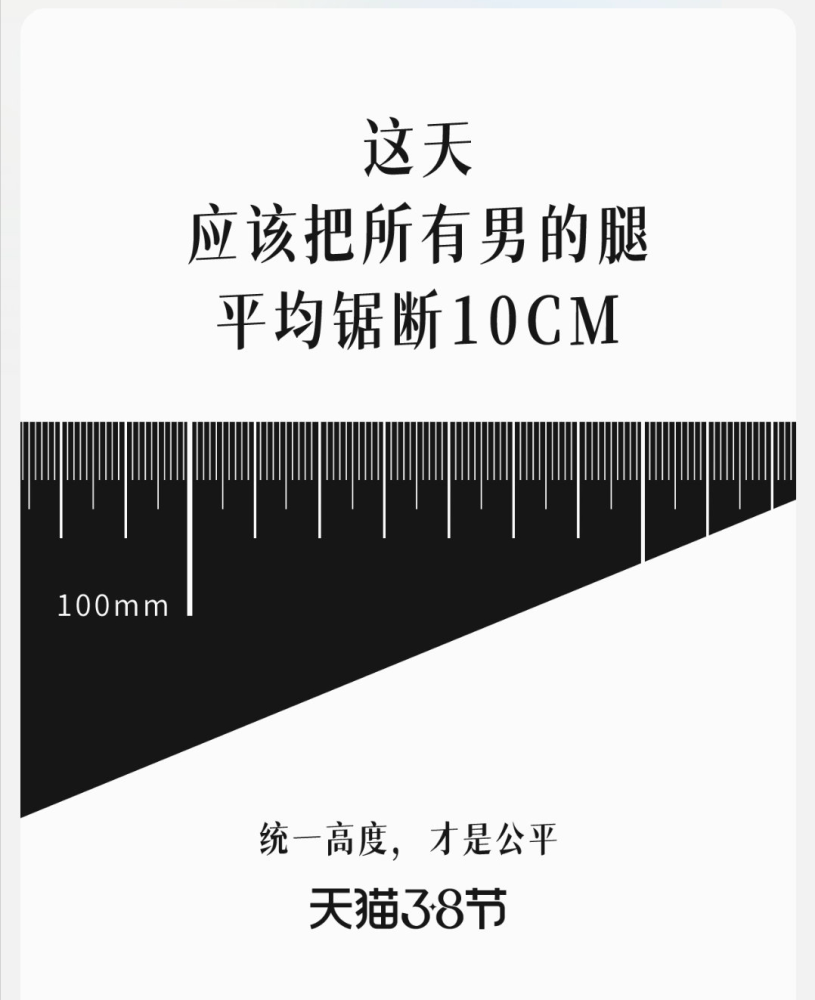 女性私处晦气?网红内衣品牌的新年文案好炸裂!插图22 女性私处晦气?网红内衣品牌的新年文案好炸裂!