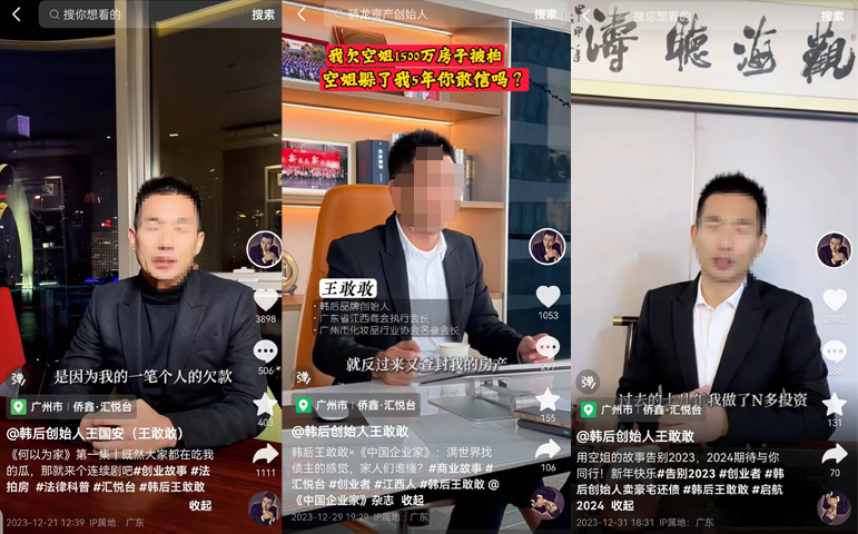 1天1个亿!“史上最烧钱”国货自曝空姐大瓜插图5 1天1个亿!“史上最烧钱”国货自曝空姐大瓜