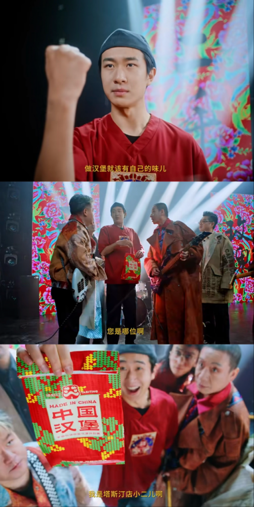 塔斯汀进军东北摇滚圈？听说这次玩很大诶！