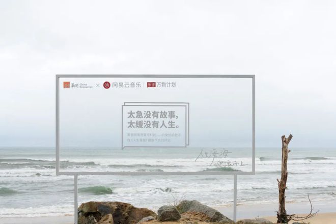 2023年互联网的流行文案里,藏着这些技巧插图9 2023年互联网的流行文案里,藏着这些技巧